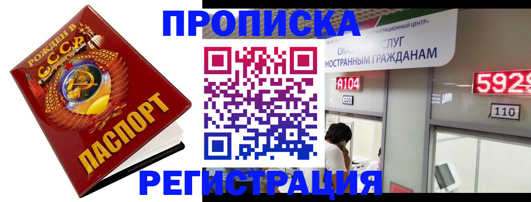 регистрация в Бузулуке